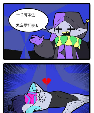 三角符文国王饶恕方法 三角符文国王饶恕方法