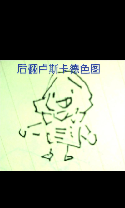 三角符文三角旅行者是什么 三角符文三角旅行者是什么