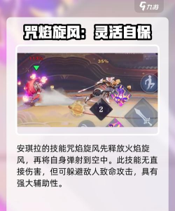 星之破晓爆焰新星是什么 星之破晓爆焰新星是什么