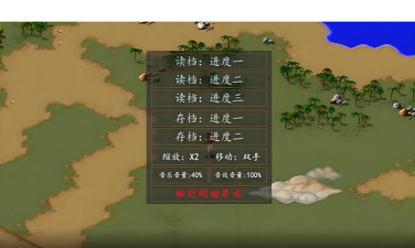 金庸群侠传2跳帧怎么解决 金庸群侠传2跳帧怎么解决