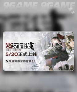 少女前线steam国服加速器用什么 少女前线steam国服加速器用什么