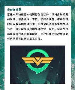 恶魔孢子加速器哪个好 恶魔孢子加速器哪个好