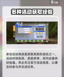 星之破晓格斗等级是什么 星之破晓格斗等级是什么