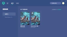 雾锁王国联机延迟高怎么办 雾锁王国联机延迟高怎么办
