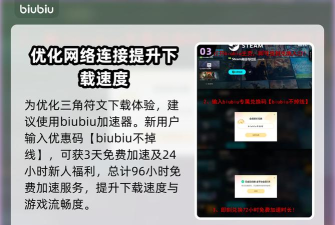 三角符文在steam多少钱 三角符文在steam多少钱