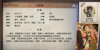 第五人格喧嚣再起资料片什么时候出 第五人格喧嚣再起资料片什么时候出