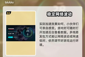 DeadzoneRogue黑屏闪退卡顿延迟丢包怎么解决 DeadzoneRogue黑屏闪退卡顿延迟丢包怎么解决