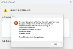 ARCRaiders闪退卡顿怎么办 ARCRaiders闪退卡顿怎么办