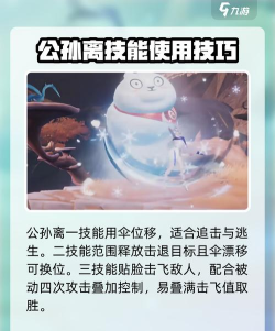 星之破晓公孙离怎么获得 星之破晓公孙离怎么获得