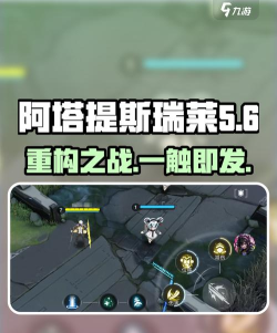 重构阿塔提斯瑞莱怎么样 重构阿塔提斯瑞莱怎么样