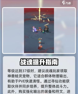 封神幻想世界战魂怎么玩 封神幻想世界战魂怎么玩