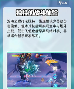 星之破晓曜怎么玩 星之破晓曜怎么玩