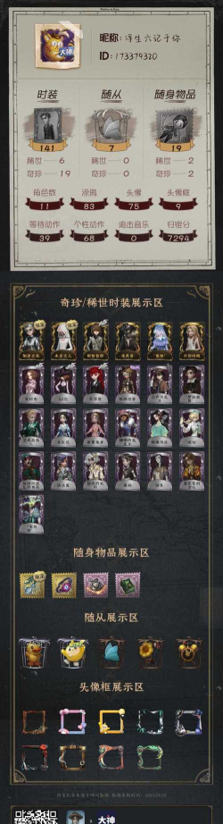 Z计划超越秩序发售价格是多少 Z计划超越秩序发售价格是多少