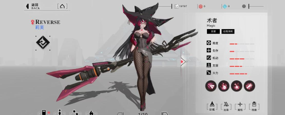 重构阿塔提斯中路角色推荐 重构阿塔提斯中路角色推荐