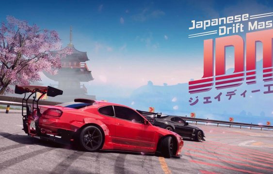 JDM漂移大师上线时间是哪一天 JDM漂移大师上线时间是哪一天