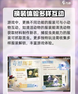 无限暖暖配置要求高吗 无限暖暖配置要求高吗