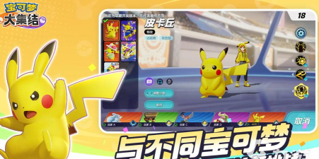 宝可梦大集结法师角色哪个强 宝可梦大集结法师角色哪个强