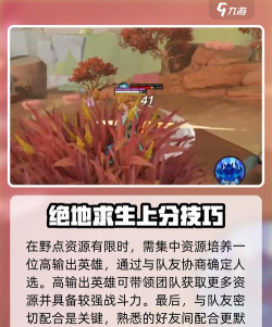 星之破晓双排模式怎么玩 星之破晓双排模式怎么玩