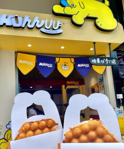 蛋仔滑滑蛋糕店是什么 蛋仔滑滑蛋糕店是什么