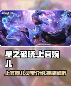 星之破晓手机配置介绍 星之破晓手机配置介绍