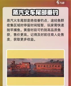 无限暖暖蒸汽火车怎么开 无限暖暖蒸汽火车怎么开