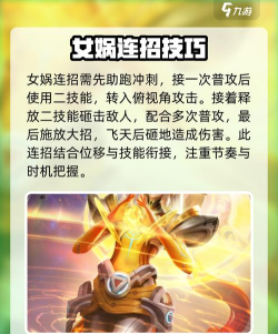 星之破晓角色连招教学 星之破晓角色连招教学