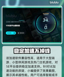 5e掉帧严重怎么办 5e掉帧严重怎么办