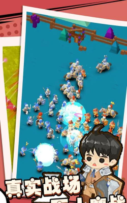 部落与战争手游好玩吗 部落与战争手游好玩吗