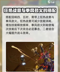 无尽梦回安德烈搭配回响推荐 无尽梦回安德烈搭配回响推荐