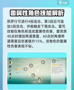 仙剑世界龙溟技能怎么样 仙剑世界龙溟技能怎么样