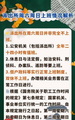 警区上线时间什么时候 警区上线时间什么时候