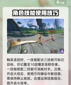 星之破晓马可波罗连招技巧分享 星之破晓马可波罗连招技巧分享