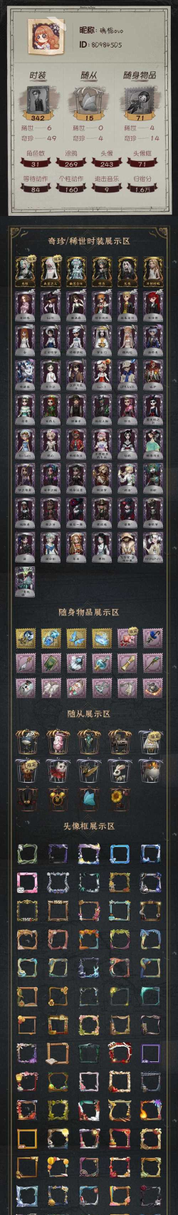 叛逆神魂上线时间一览 叛逆神魂上线时间一览