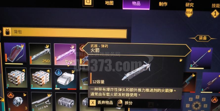 沙丘觉醒配置要求介绍 沙丘觉醒配置要求介绍