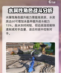 仙剑世界凌波技能有哪些 仙剑世界凌波技能有哪些