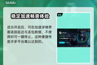 权力的游戏国王之路延迟丢包怎么办 权力的游戏国王之路延迟丢包怎么办