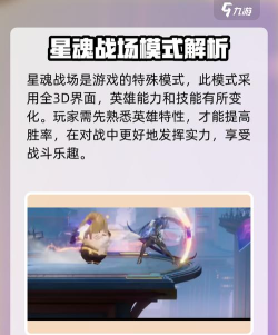 星之破晓游戏好玩吗 星之破晓游戏好玩吗