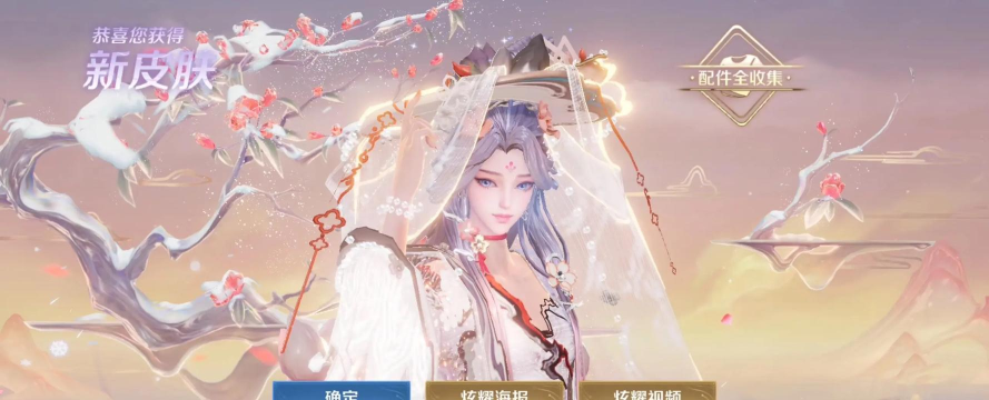 王者荣耀九周年限定皮肤是什么 王者荣耀九周年限定皮肤是什么