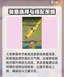 决战之地空空怎么玩 决战之地空空怎么玩