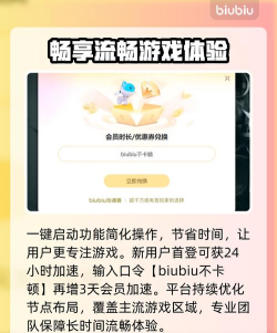 七日世界手游黑屏闪退卡顿延迟丢包怎么办 七日世界手游黑屏闪退卡顿延迟丢包怎么办