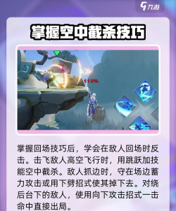 星之破晓新手教程介绍 星之破晓新手教程介绍