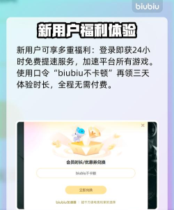 地狱速递加速器用哪个 地狱速递加速器用哪个