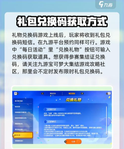 宝可梦大集结集结参赛证怎么获得 宝可梦大集结集结参赛证怎么获得
