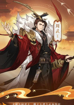 封神幻想世界人物图鉴 封神幻想世界人物图鉴