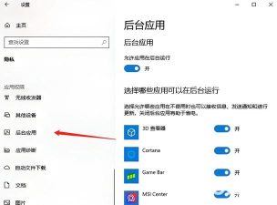开球REMATCH黑屏闪退卡顿延迟丢包怎么办 开球REMATCH黑屏闪退卡顿延迟丢包怎么办