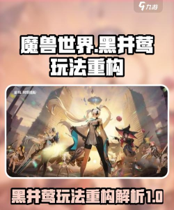 重构阿塔提斯玩法介绍 重构阿塔提斯玩法介绍