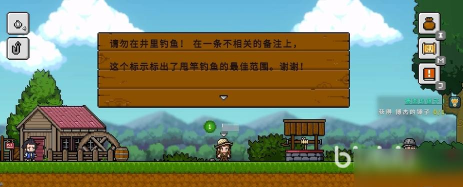 钓鱼哥的奇妙冒险加速器怎么选 钓鱼哥的奇妙冒险加速器怎么选