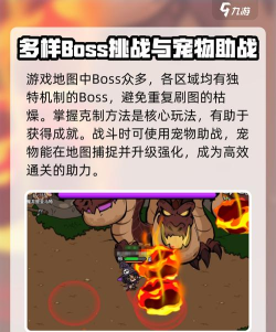 英勇之地手游版怎么下载 英勇之地手游版怎么下载