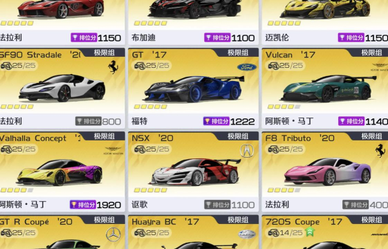 绝递必达加速器选择什么比较好 绝递必达加速器选择什么比较好