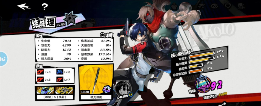 混沌风暴最强角色推荐 t0角色排行 混沌风暴最强角色推荐 t0角色排行